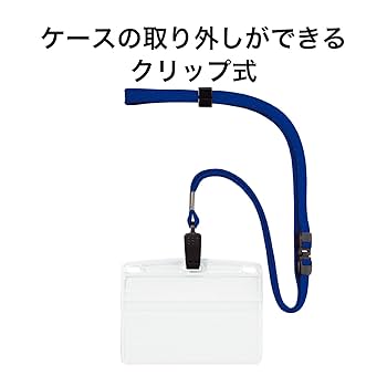 かじ様 オーダー専用 Amazon | オープン工業 名札ケース ネームプレート カード